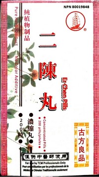 Er Chen Wan 二陈丸 （浓 缩 ）