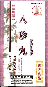 Ba Zhen Wan 八珍丸
