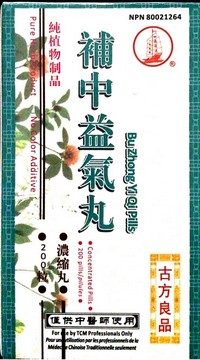 Bu Zhong Yi Qi Pills 補中益氣丸