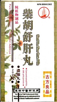 Chai Hu Su Gan Pills 柴胡舒肝丸