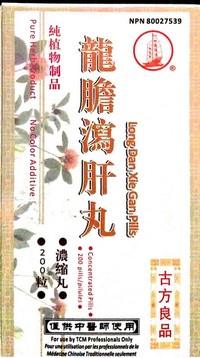 Long Dan Xie Gan Cao Pills 龍膽瀉肝丸
