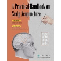 A Practical Handbook on Scalp Acupuncture (English)实用头针穴线手册（英文版）