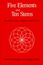 Five Elements and Ten Stems