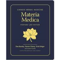 Chinese Herbal Medicine: Materia Medica (Portable 3rd Ed.)