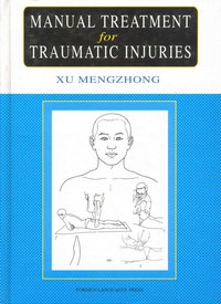 Manual Treatment for Traumatic Injuries 中國傳統手法治療人體損傷