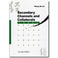 Secondary Channels and Collaterals(English) 二级经络学（英文版）