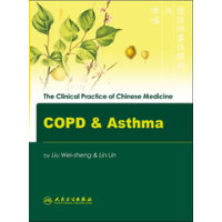 The Clinical Practice of Chinese Medicine: COPD and Asthma中医临床实用系列：COPD与哮喘