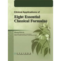 Clinical Applications of Eight Essential Classical Formulae八大名方临床应用（英文版）