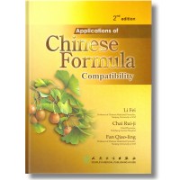 Applications of Chinese Formula Compatibility 方剂的配伍方法（英文版）
