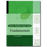 Chinese Medicine Study Guide: Fundamentals 中医基础理论图表解
