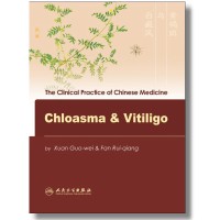 The Clinical Practice of Chinese Medicine: Chloasma & Vitiligo中医临床实用系列：黄褐斑与白癜风