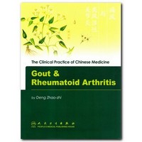The Clinical Practice of Chinese Medicine: Gout & Rheumatoid Arthritis中医临床实用系列：痛风与类风湿性