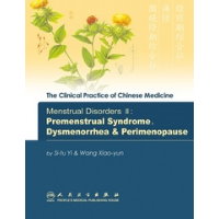 Medicine:Menstrual Disorders II: Premenstrual Syndrome, Dysmenorrhea & Perimenopause 经前期综合症、痛经与围绝经期综合