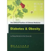 The Clinical Practice of Chinese Medicine: Diabetes & Obesity糖尿病与肥胖症（英文版）