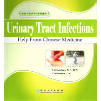 UTI-Help from Chinese Medicine中医科普系列-尿路感染（英文版）