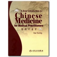 A Brief Introduction to Chinese Medicine for Medical Practitioners