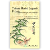 Chinese Herbal Legends