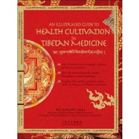 Illustrated Guide to Health Cultivation with Tibetan Medicine