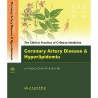 The Clinical Practice of Chinese Medicine: Coronary Artery Disease and Hyperlipidemia