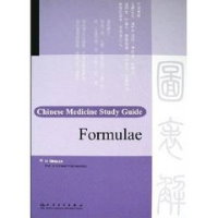 Chinese Medicine Study Guide: Formulae