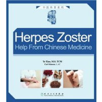 Herpes Zoster - Help From Chinese Medicine