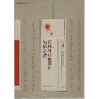 妇科用药400品历验心得