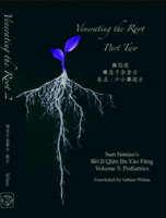 Venerating the Root 2