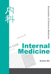 Essentials of Chinese Medicine - Internal Medicine