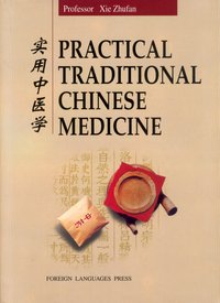 Practical Traditional Chinese Medicine