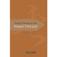Tongue Diagnosis for Warm Diseases (English) 温病舌诊图谱（英文版）