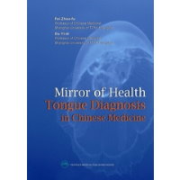 Mirror of Health:Tongue Diagnosis in Chinese Medicine