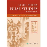 Li Shi-zhen's Pulse Studies-An illustrated guide