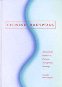 Chinese Bodywork - Complete Manual of Therapeutic Massage
