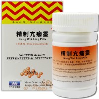 Kang Wei Ling Pills 精致亢痿孁