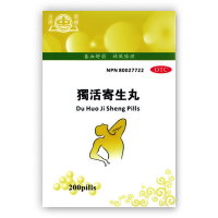 Du Huo Ji Sheng Pills 独活寄生丸,200 Pills