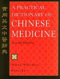 Practical Dictionary of Chinese Medicine