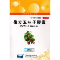  Wu Wei Zi Capsule 复方五味子胶囊