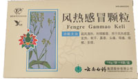 雲豐牌風熱感冒顆粒10克x6包，YNBY Fengre Ganmao Keli 10gx6bags